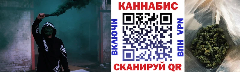 Сколько стоит Бийск Каннабис hydra ссылка COCAIN Альфа ПВП LSD-25 ГАШИШ Мефедрон