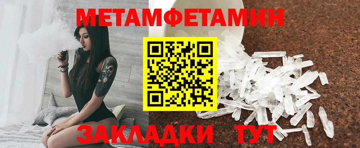 АМФЕТАМИН Розовый  Amphetamine  Бийск  Вход с VPN  Амфетамин 