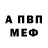 Метамфетамин пудра Ribbitt III