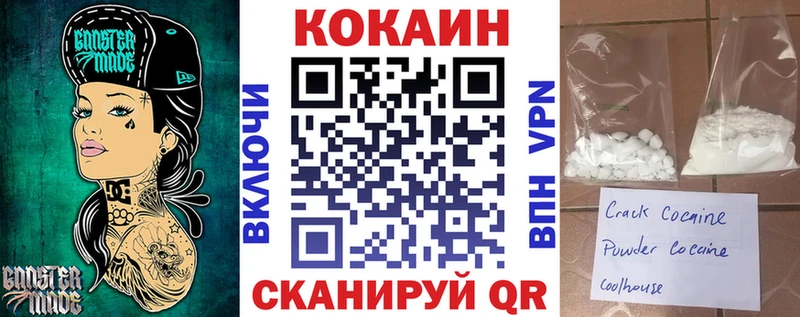 где найти   Бийск  Кокаин FishScale 