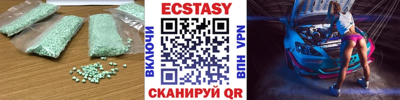 продажа наркотиков  Бийск  MEGA ONION  Ecstasy ешки 
