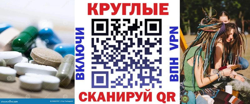 Ecstasy Cube Бийск