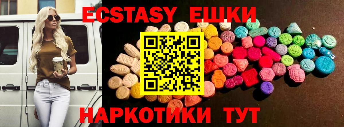 ЭКСТАЗИ mix Бийск