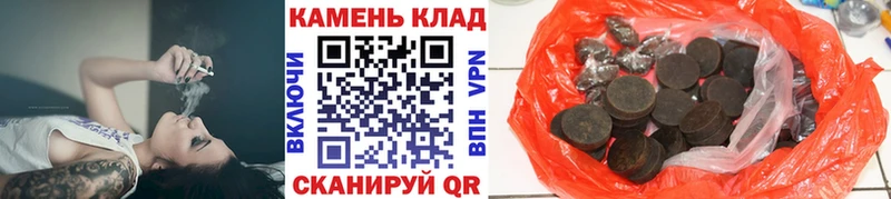 ГАШИШ Premium  Бийск 