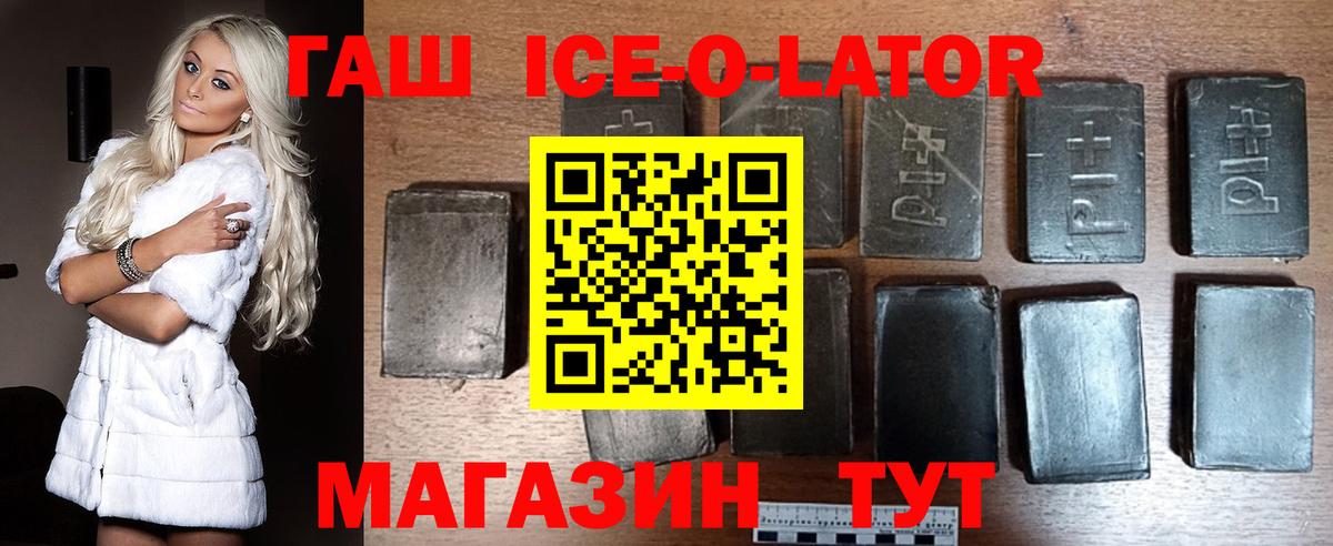 ГАШИШ VHQ Бийск