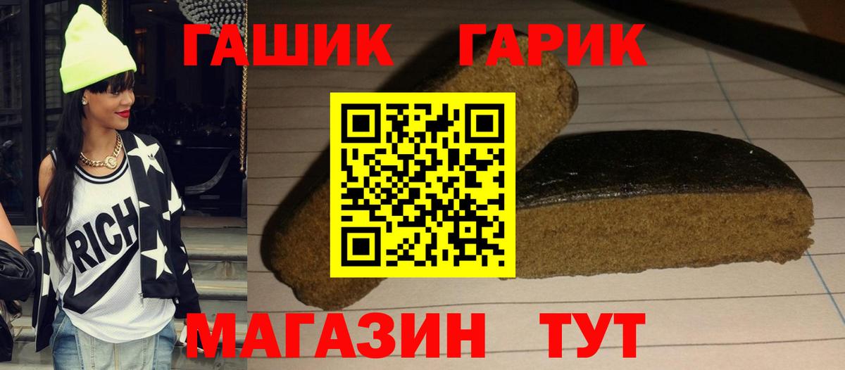 Гашиш hashish  ГАШИШ AMNESIA HAZE  ГАШИШ  Бийск  Вход с VPN 