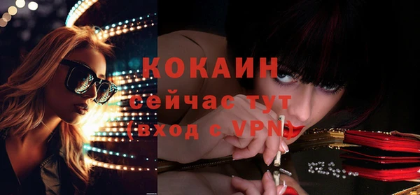 круглые Заволжье