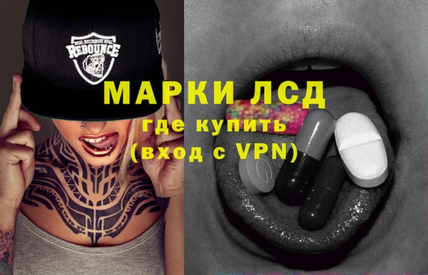 spice Абинск
