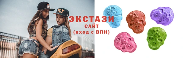 ALPHA-PVP Заводоуковск