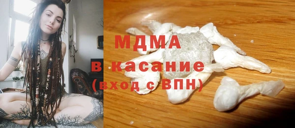 мдпв Абаза