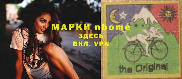 spice Абинск