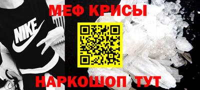 молекула духа Баксан