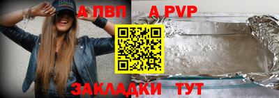 спиды Аша