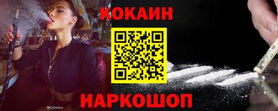 мяу мяу кристалл Ачхой-Мартан
