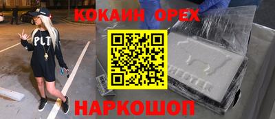 мяу мяу кристалл Ачхой-Мартан