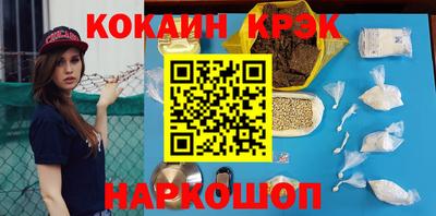 спиды Аша