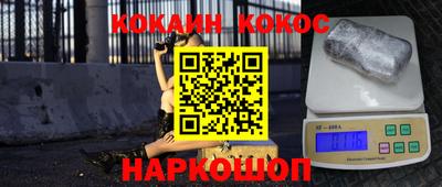 молекула духа Баксан