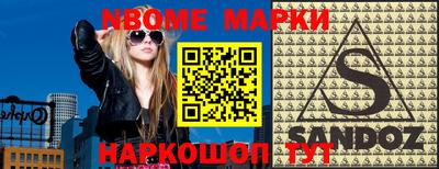 молекула духа Баксан