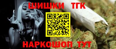 мяу мяу кристалл Ачхой-Мартан
