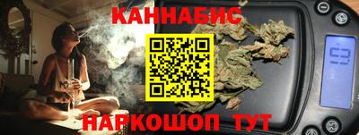 мяу мяу кристалл Ачхой-Мартан