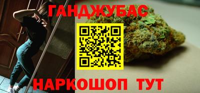 молекула духа Баксан