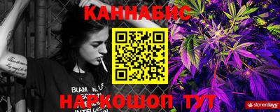 молекула духа Баксан