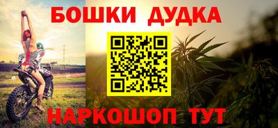 молекула духа Баксан