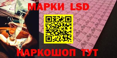 мяу мяу кристалл Ачхой-Мартан