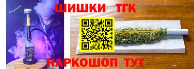 мяу мяу кристалл Ачхой-Мартан