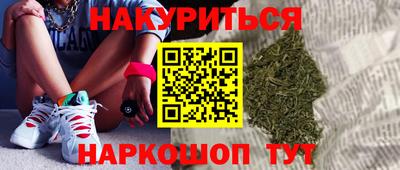 молекула духа Баксан