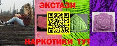 молекула духа Баксан