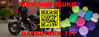 молекула духа Баксан