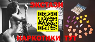 спиды Аша
