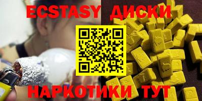 молекула духа Баксан