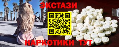 мяу мяу кристалл Ачхой-Мартан