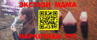 спиды Аша