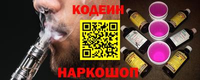 мяу мяу кристалл Ачхой-Мартан