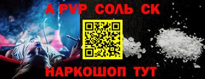 спиды Аша