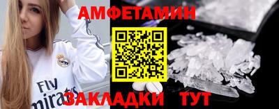 спиды Аша