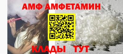 спиды Аша