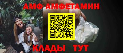 спиды Аша