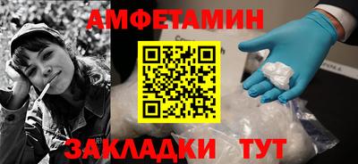 мяу мяу кристалл Ачхой-Мартан
