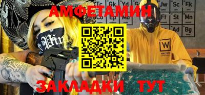 спиды Аша
