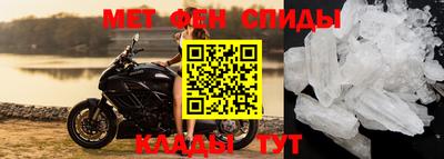 спиды Аша