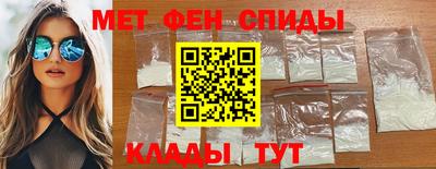 мяу мяу кристалл Ачхой-Мартан