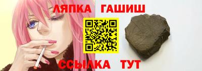 мяу мяу кристалл Ачхой-Мартан