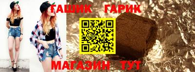 мяу мяу кристалл Ачхой-Мартан