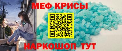 молекула духа Баксан