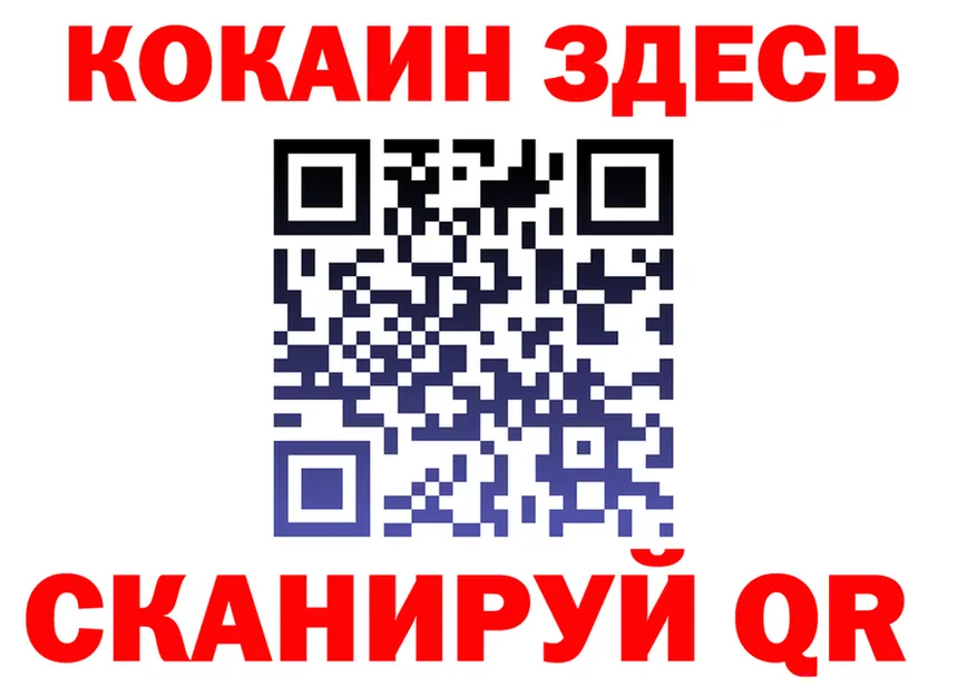 МЯУ-МЯУ мука вход это kraken Бийск
