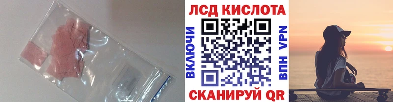 Лсд 25 экстази ecstasy  магазин продажи наркотиков  Бийск 